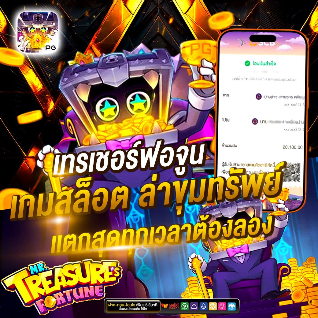 SUPERSPIN007 ทางเข้าสล็อต 2026